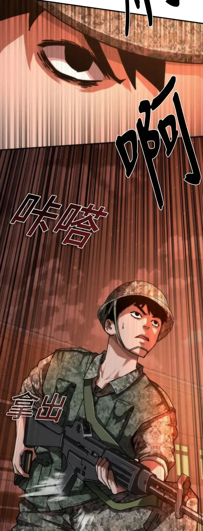 第17话28