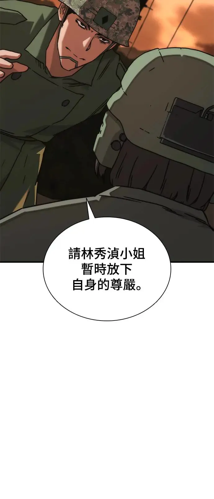 第24话88