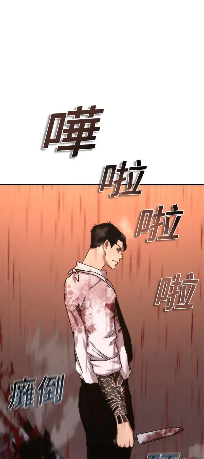 第23话30