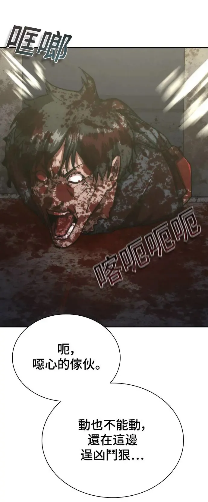 第18话102