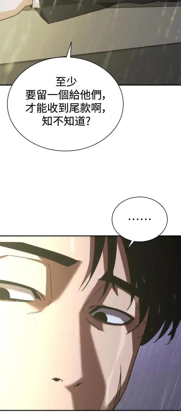 第5话26