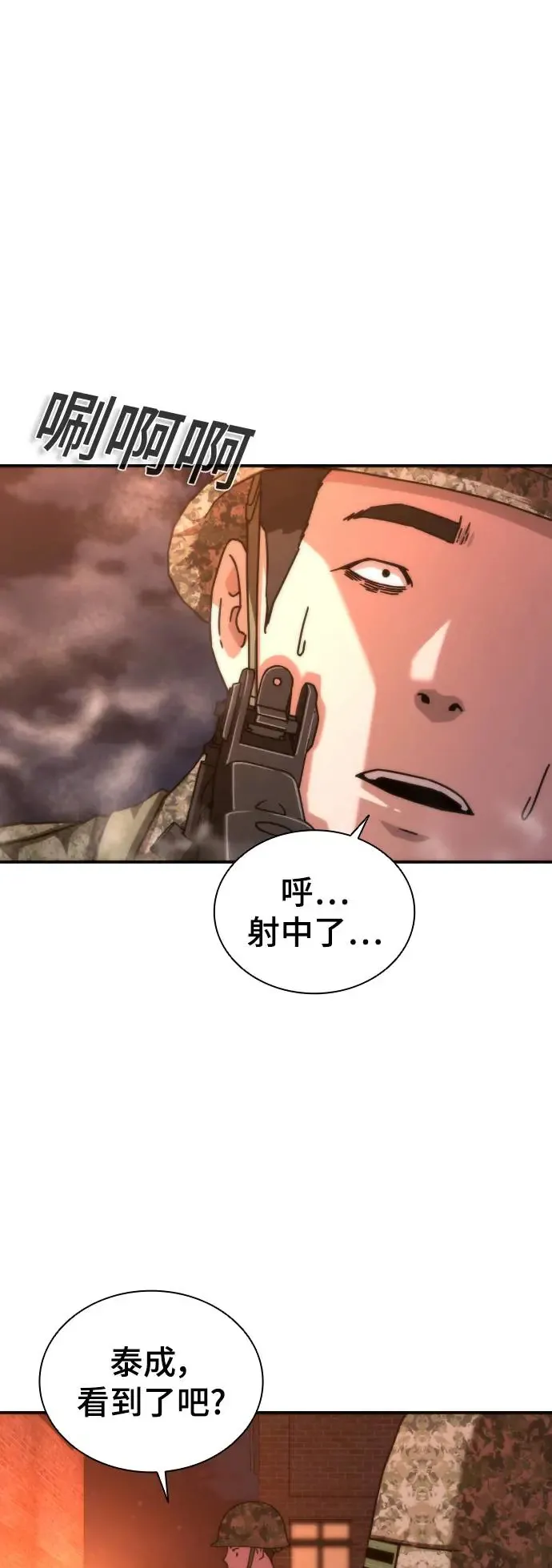 第18话51