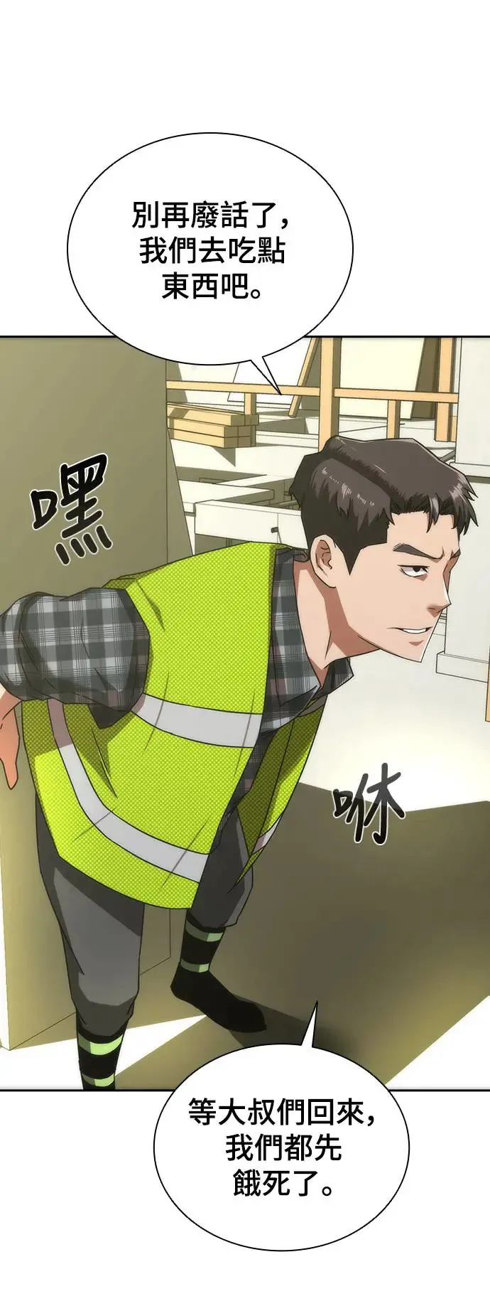 第8话49