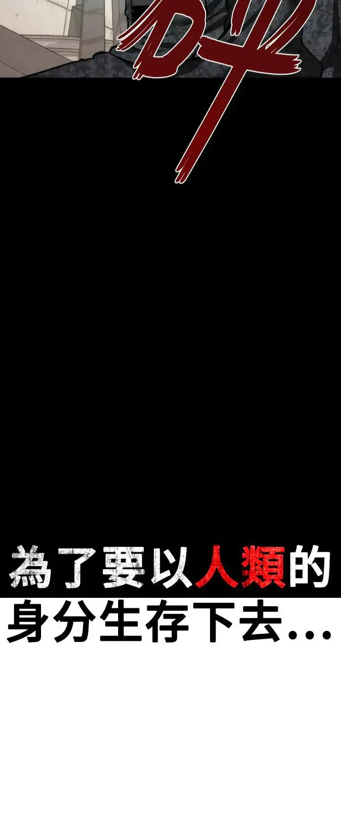 序章48