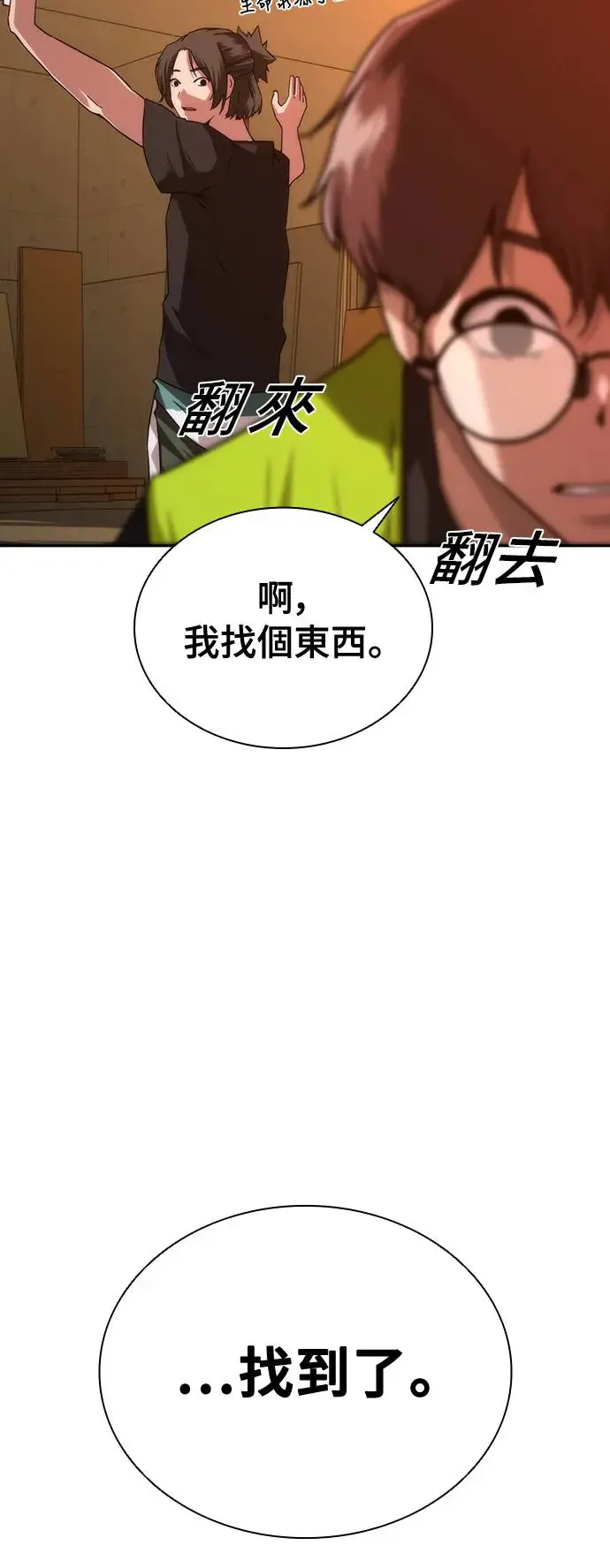 第13话66
