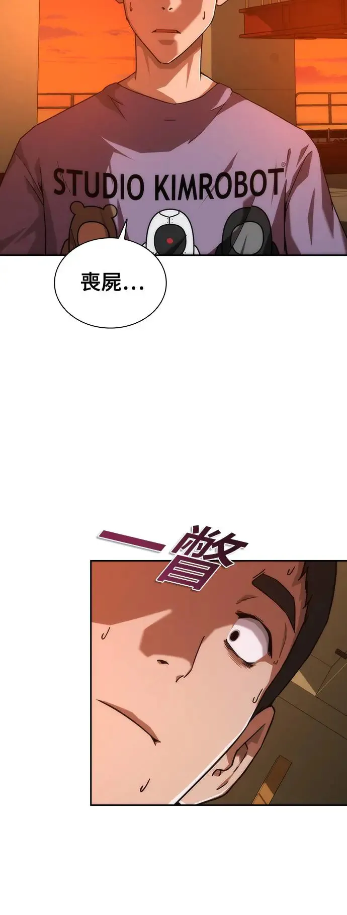 第13话12