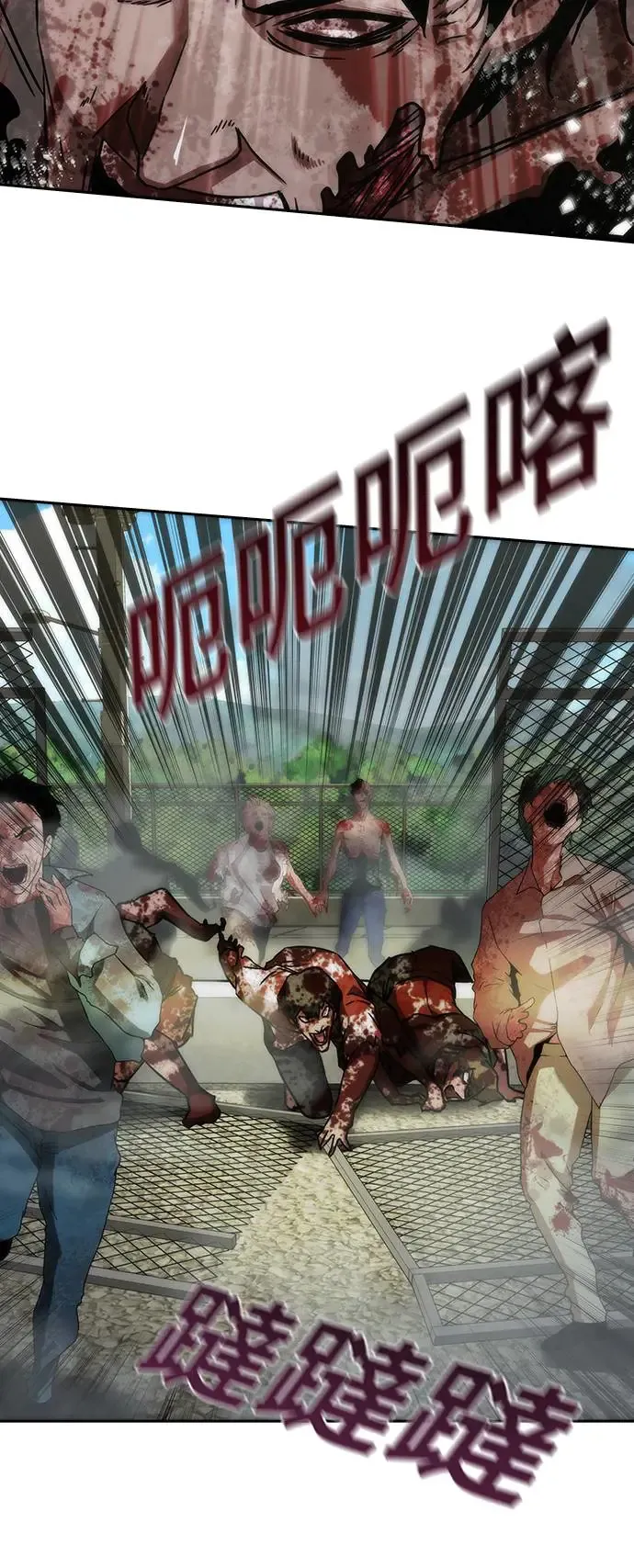 第11话61