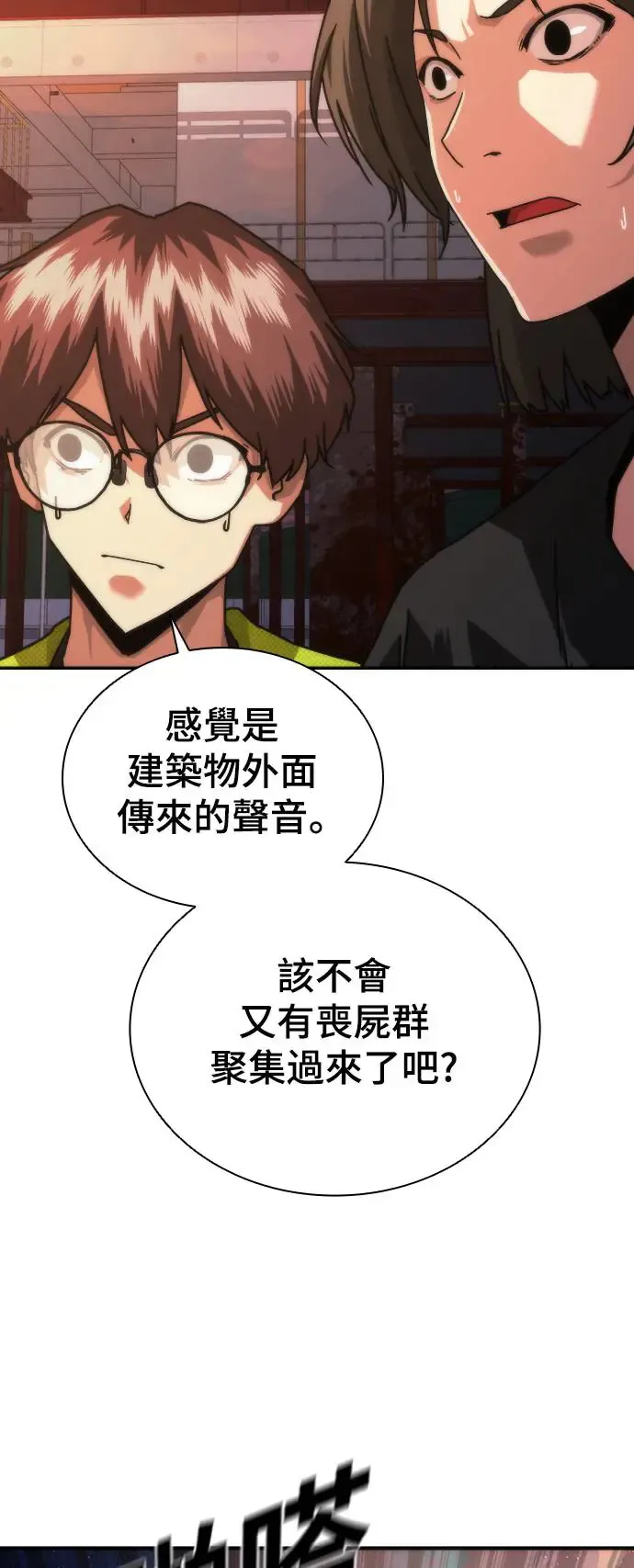 第14话87
