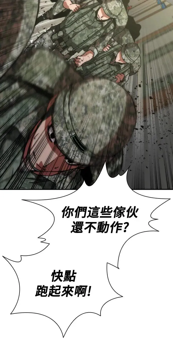 第14话116
