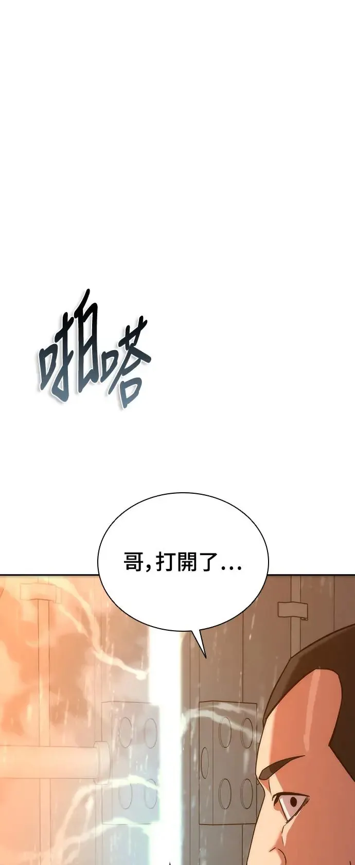 第3话78