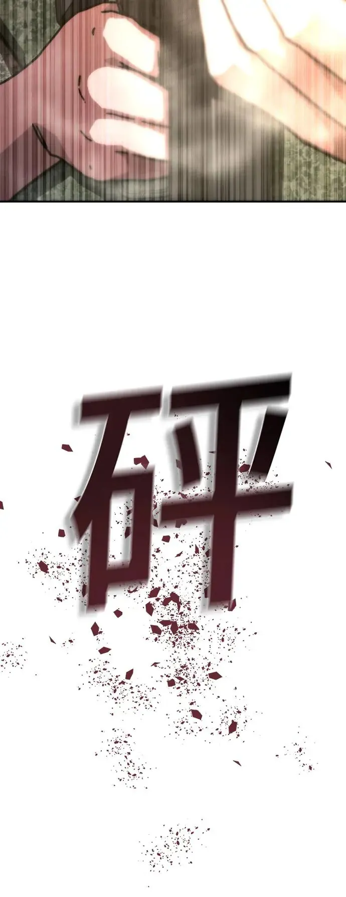 第18话31