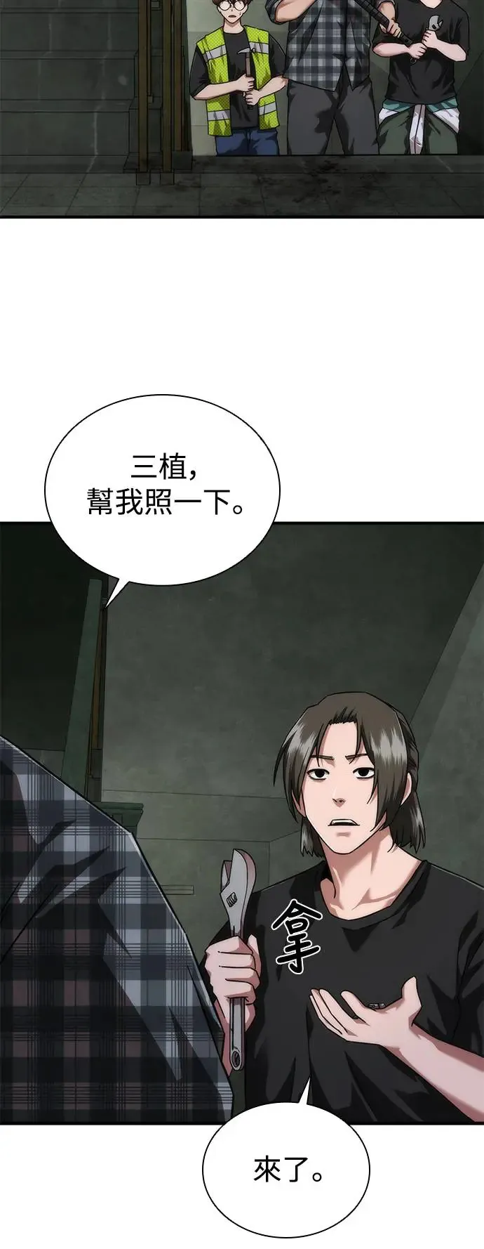 第26话7