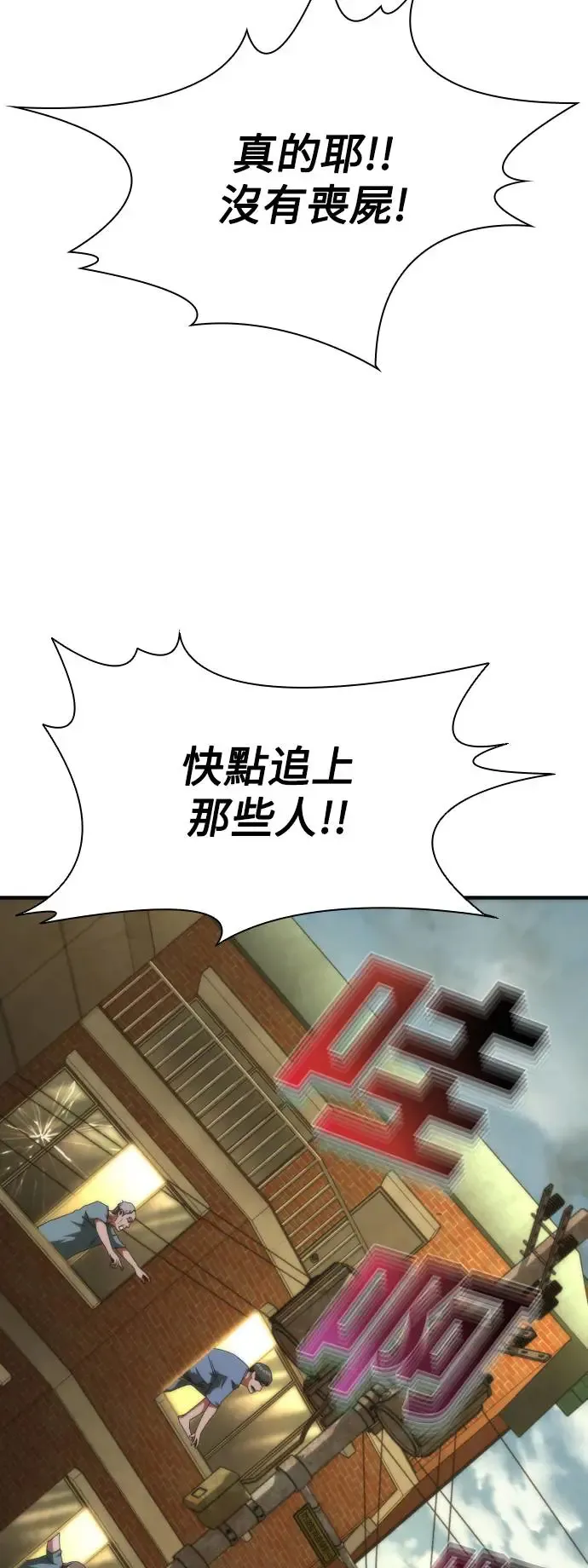 第29话6