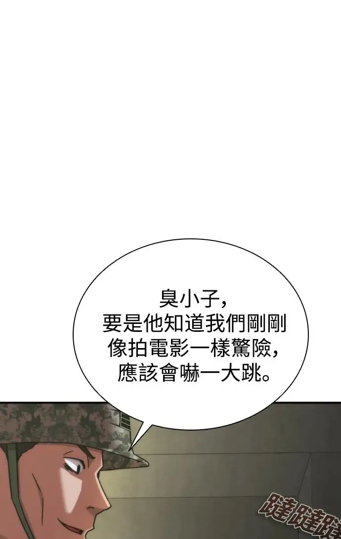 第22话46