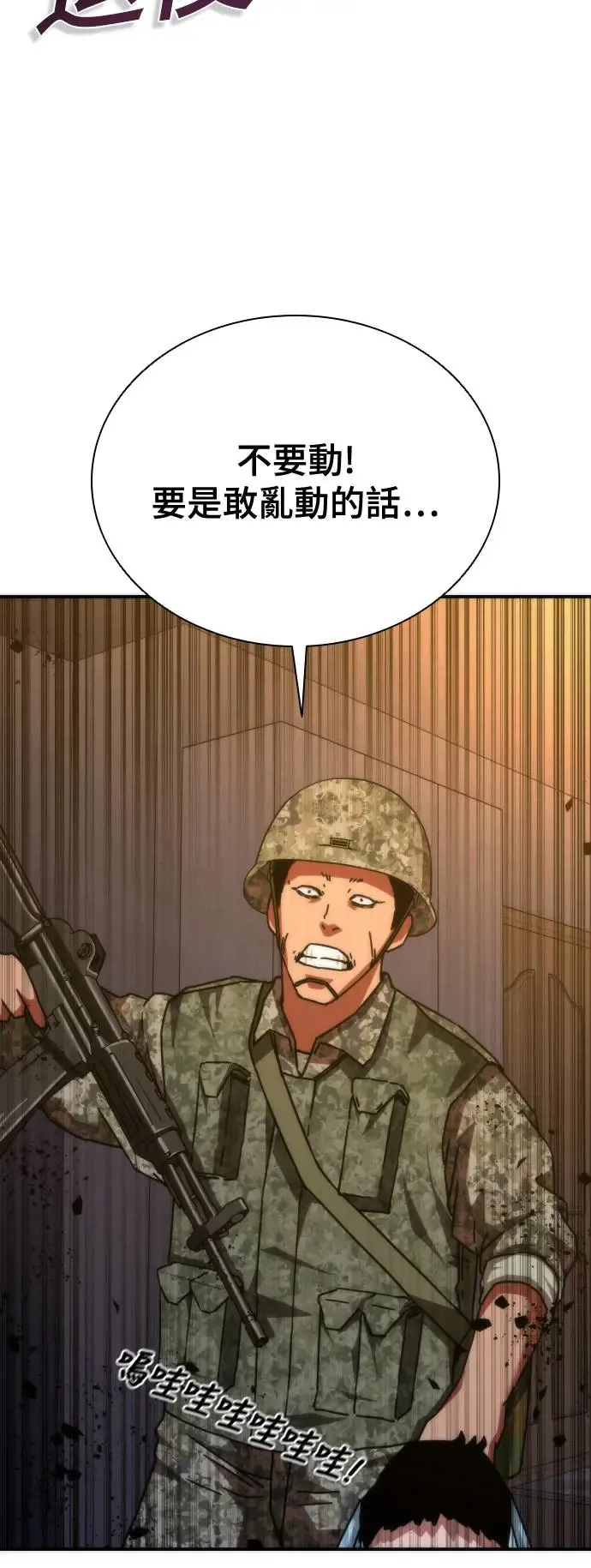 第19话45