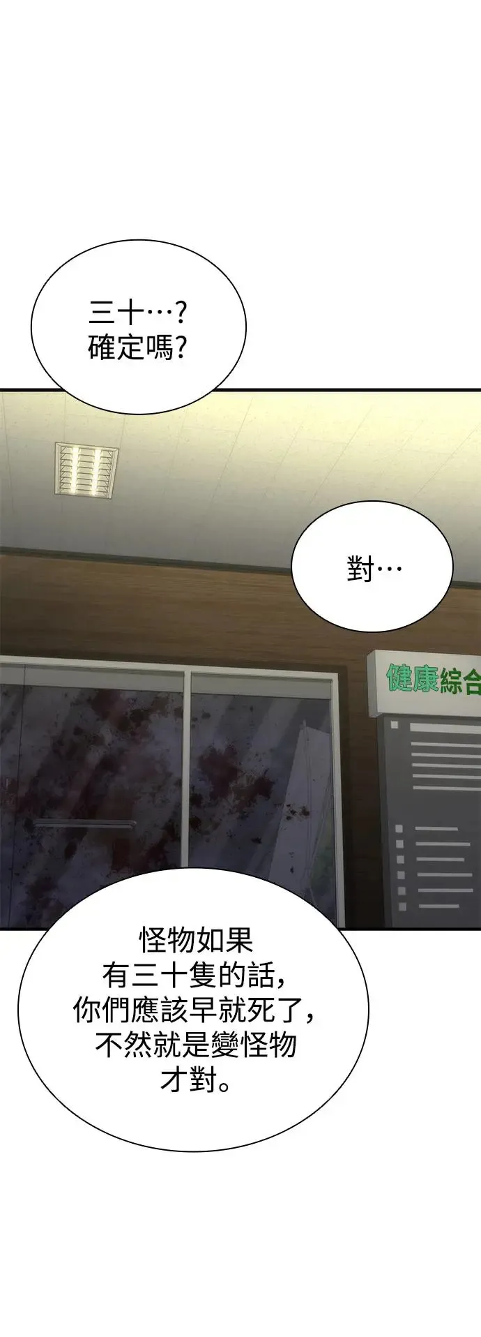 第23话45