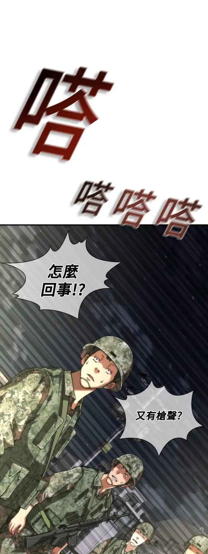 第15话58