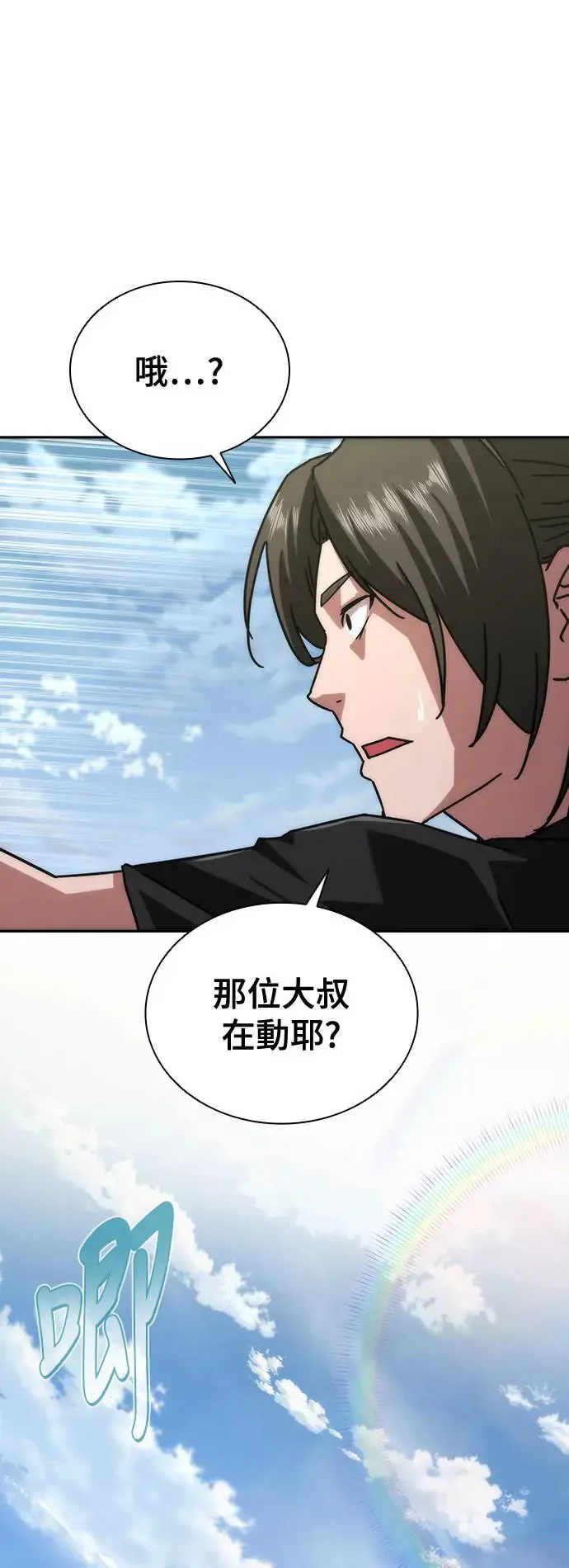 第9话43