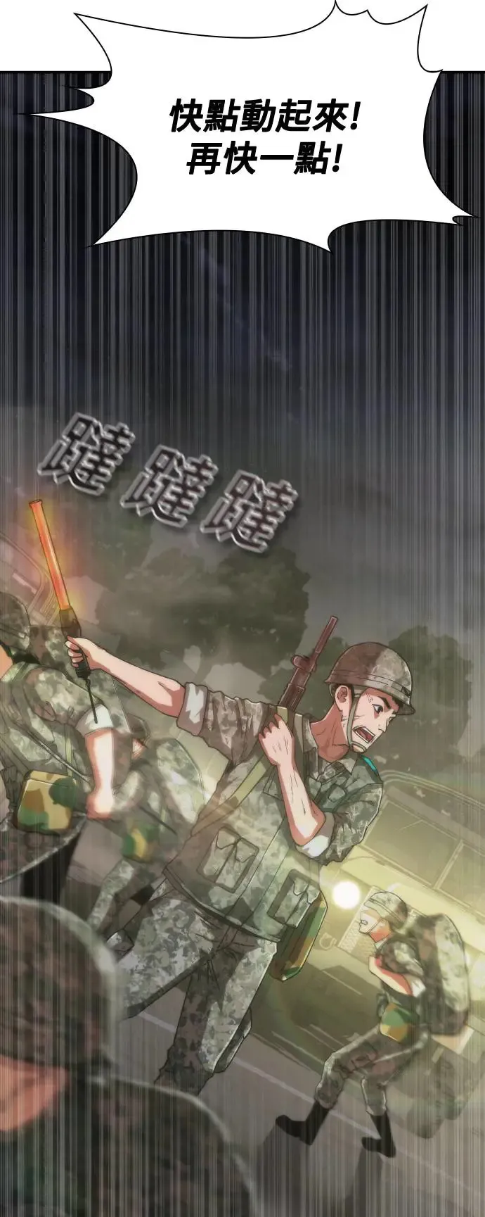 第14话123