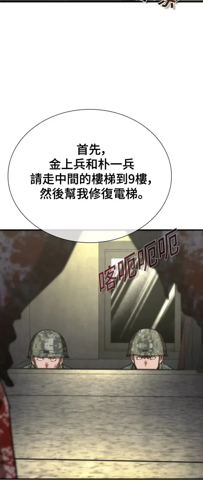 第21话60