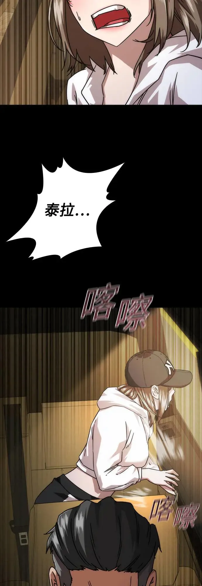 第32话52