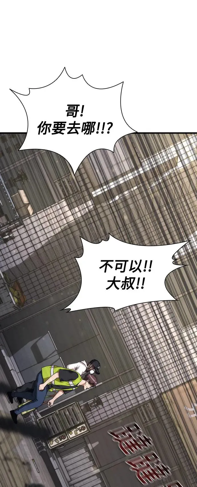 第31话51