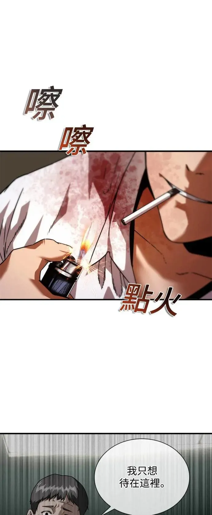 第33话2