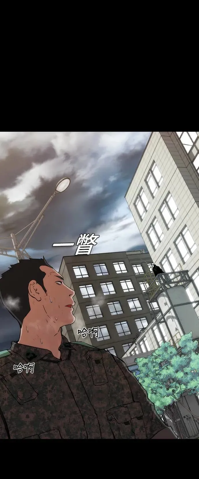 序章45