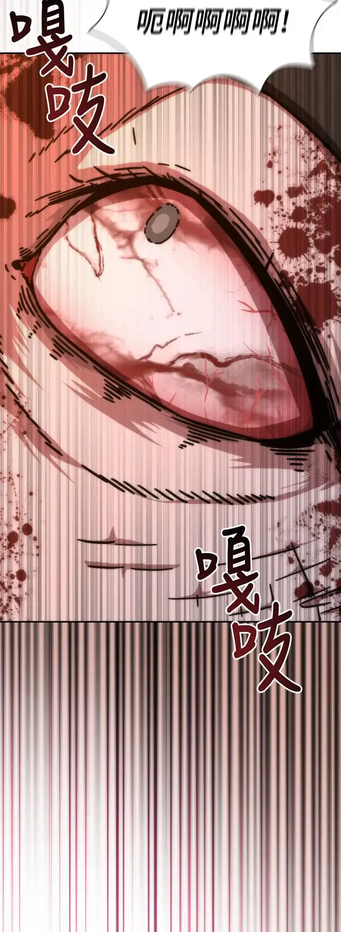 第18话96