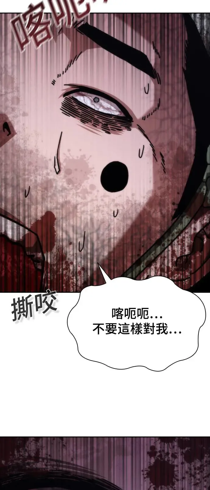 第20话116