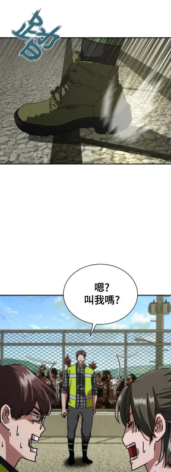 第10话17