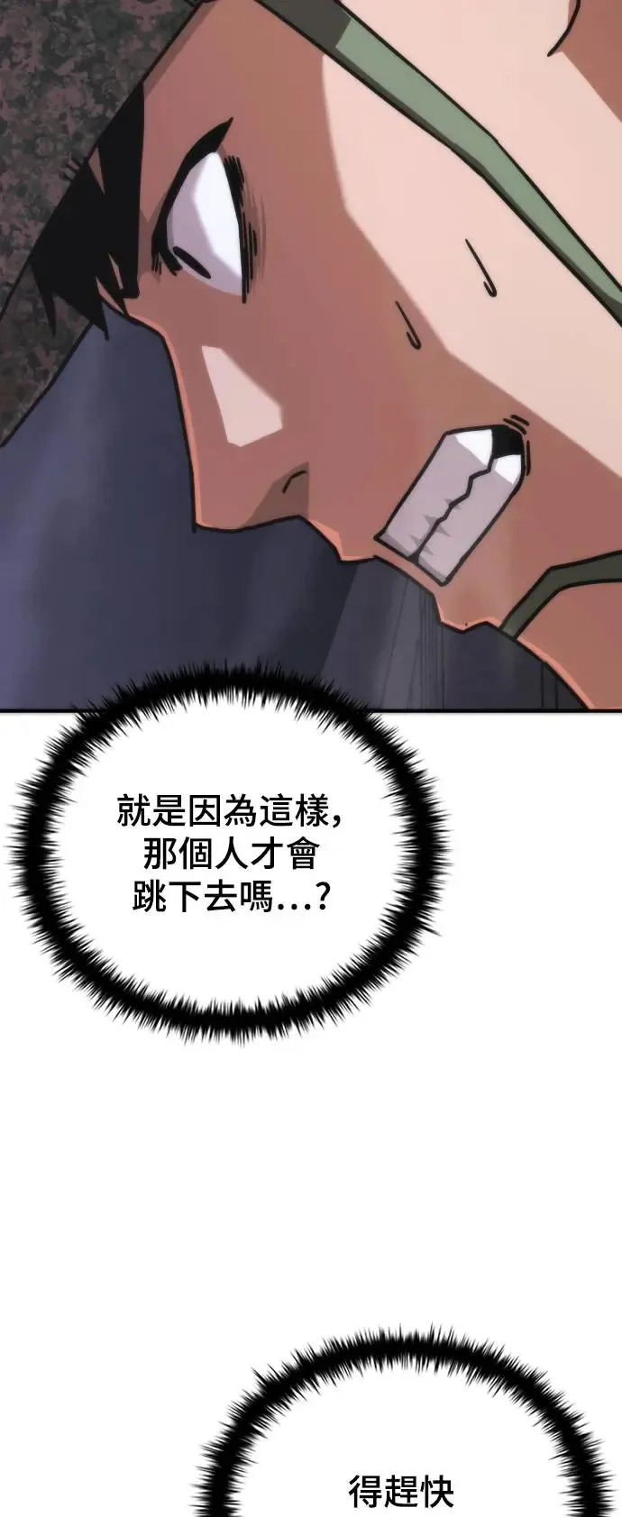 第20话11
