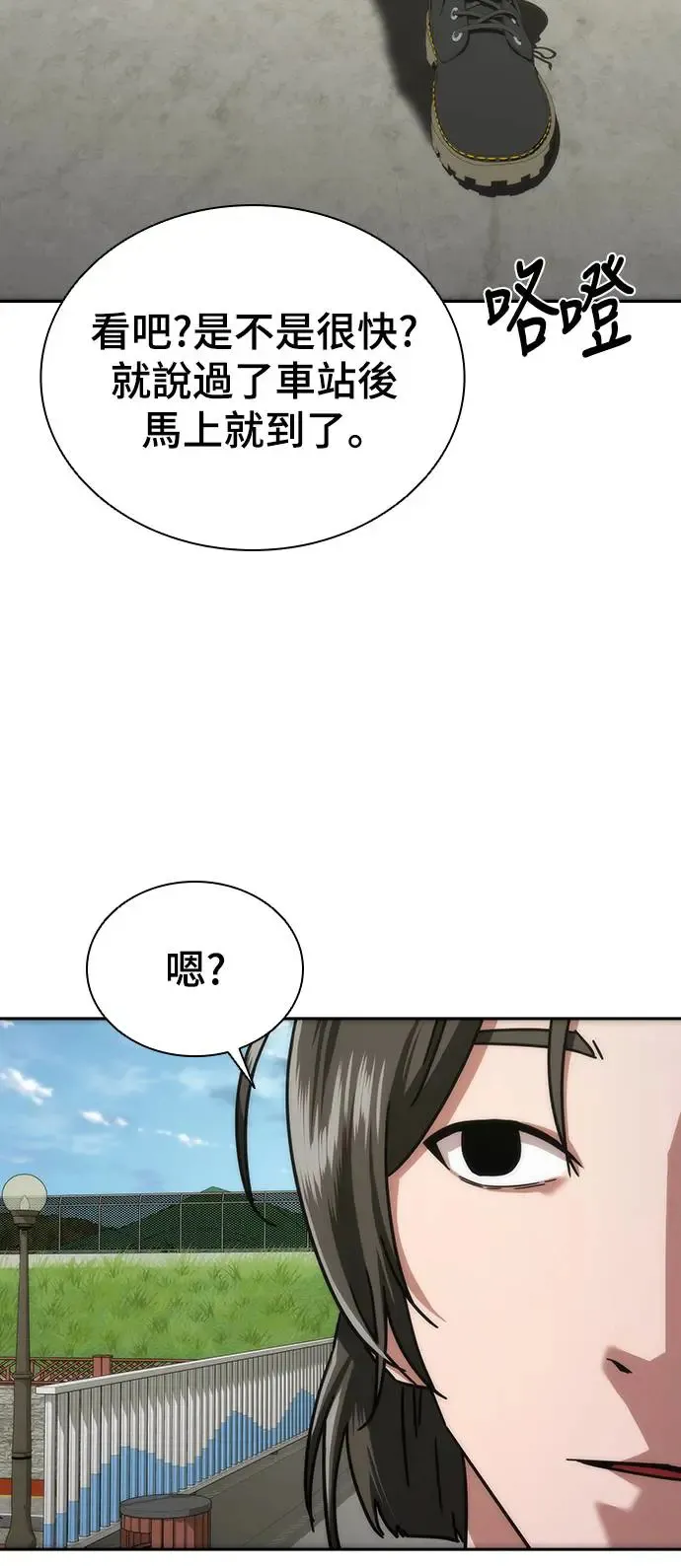 第8话72