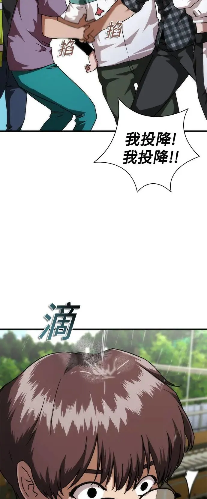 第33话25