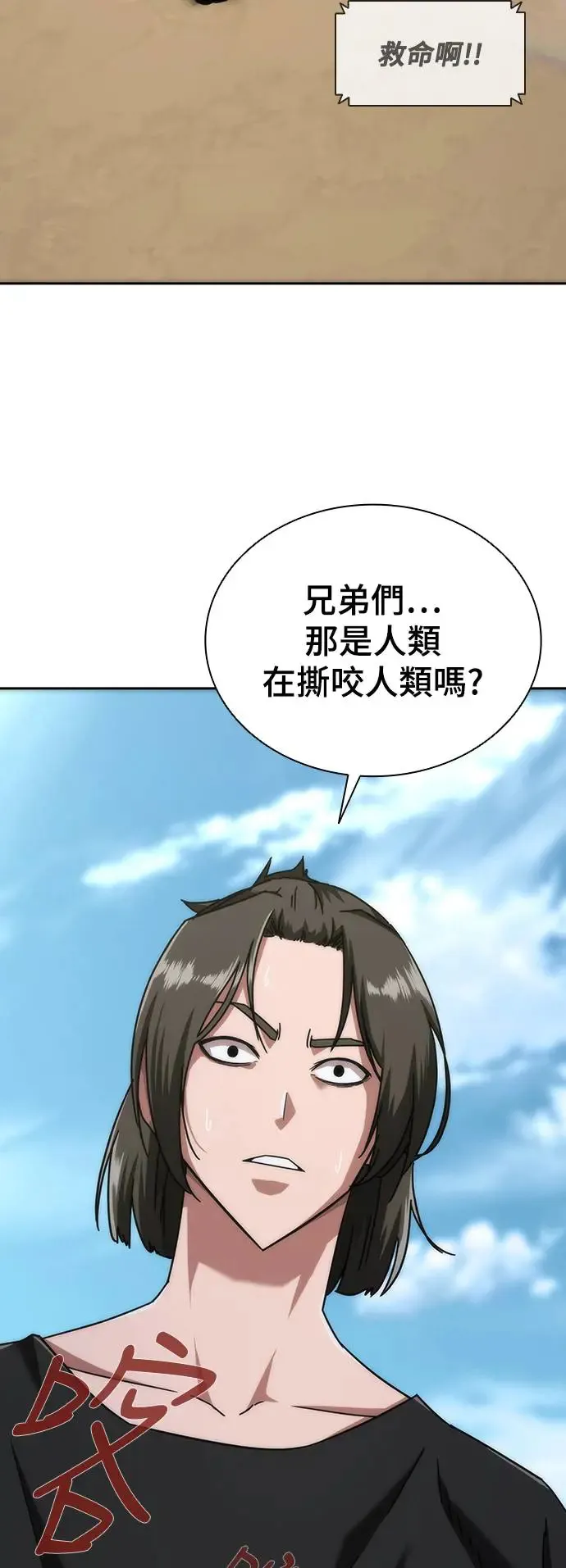 第8话9