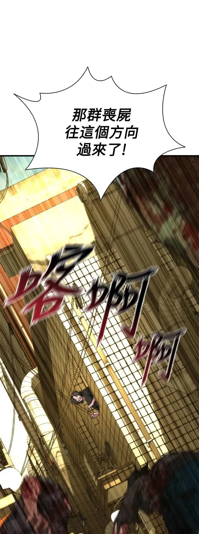 第29话78