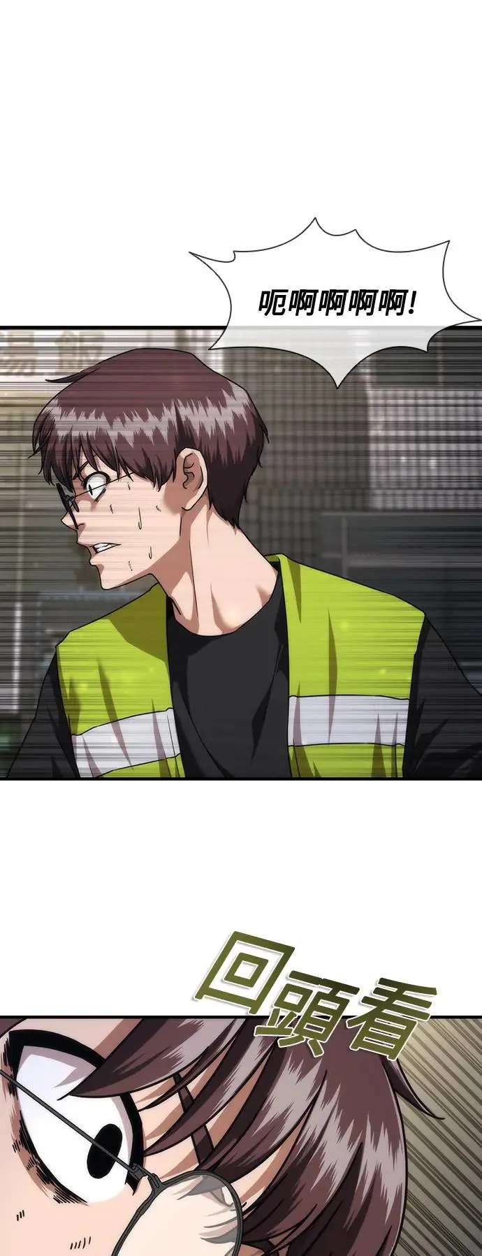 第31话33
