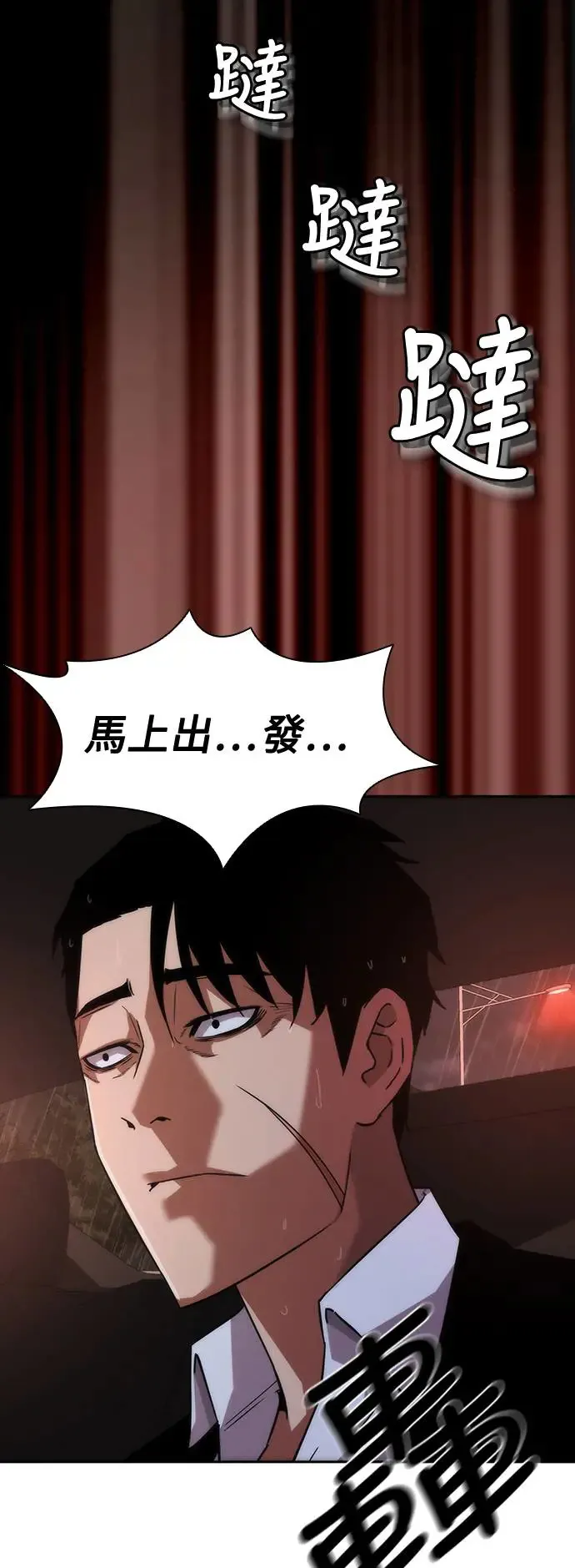 第5话84