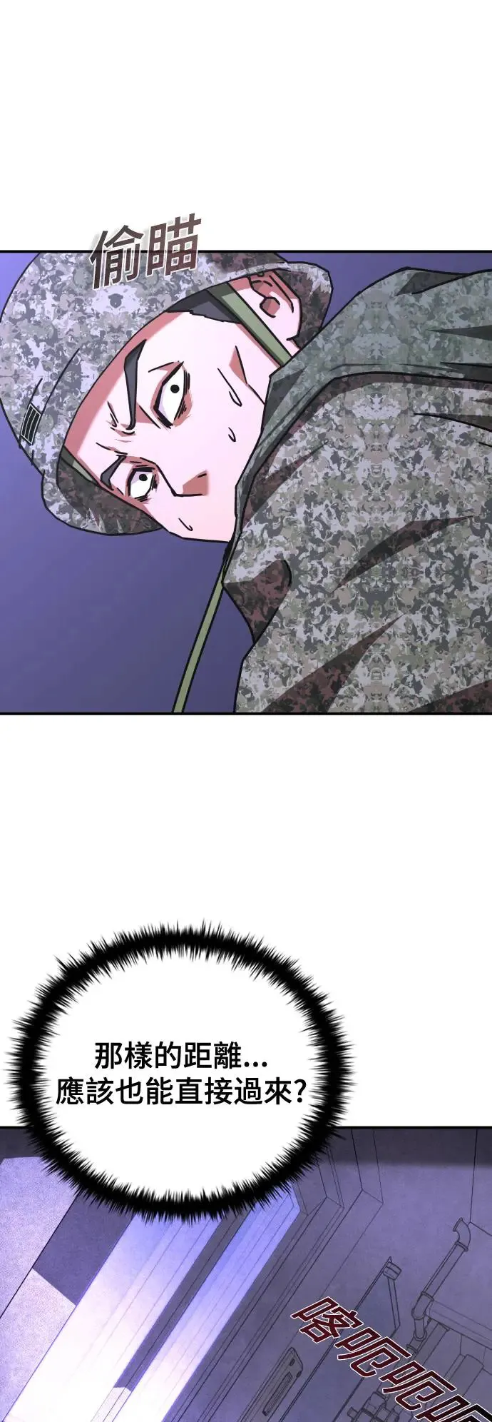 第19话105