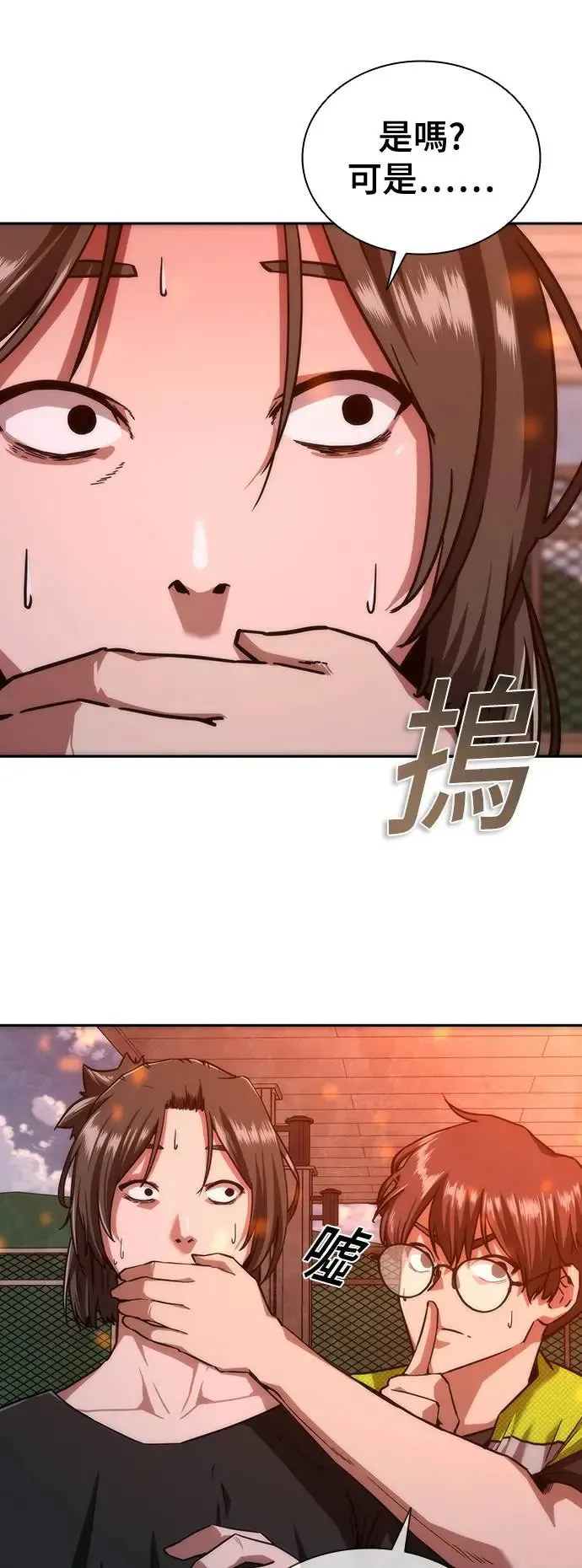 第9话75