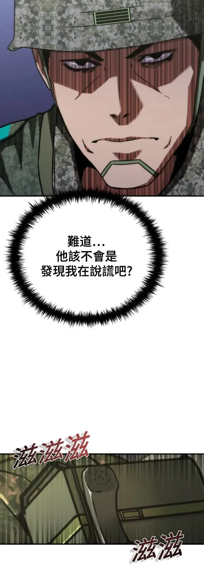 第19话81