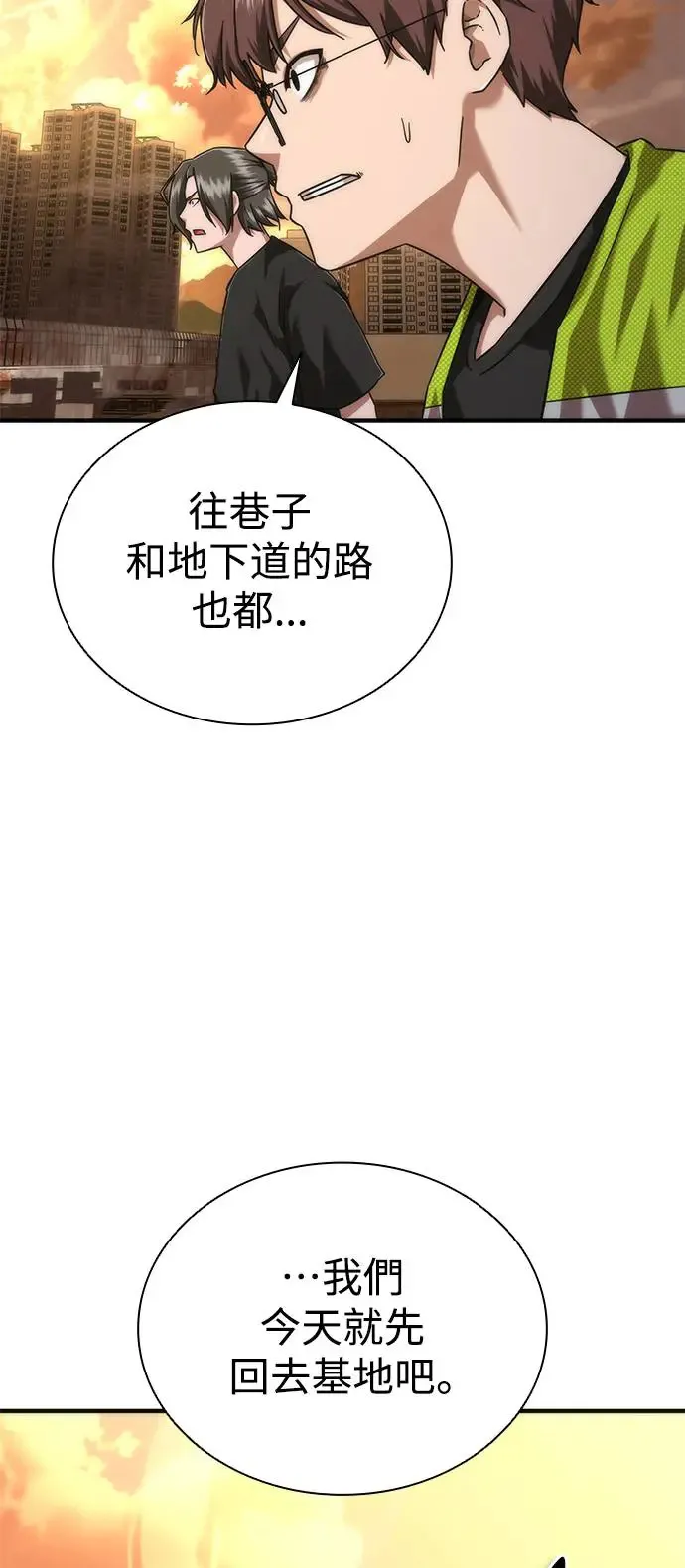 第26话60