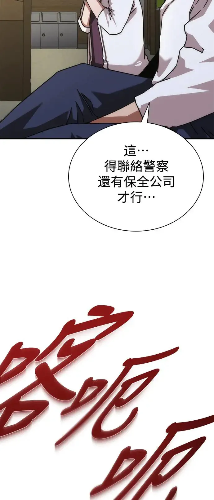 第23话7