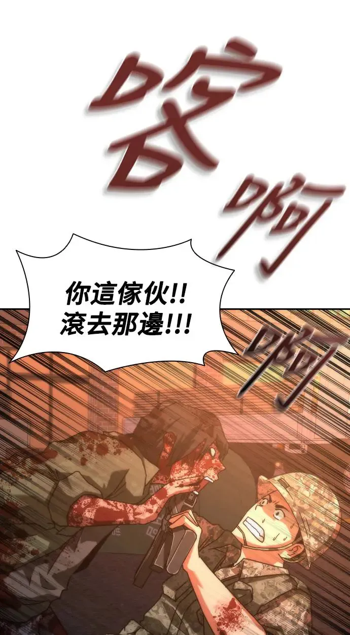 第16话70