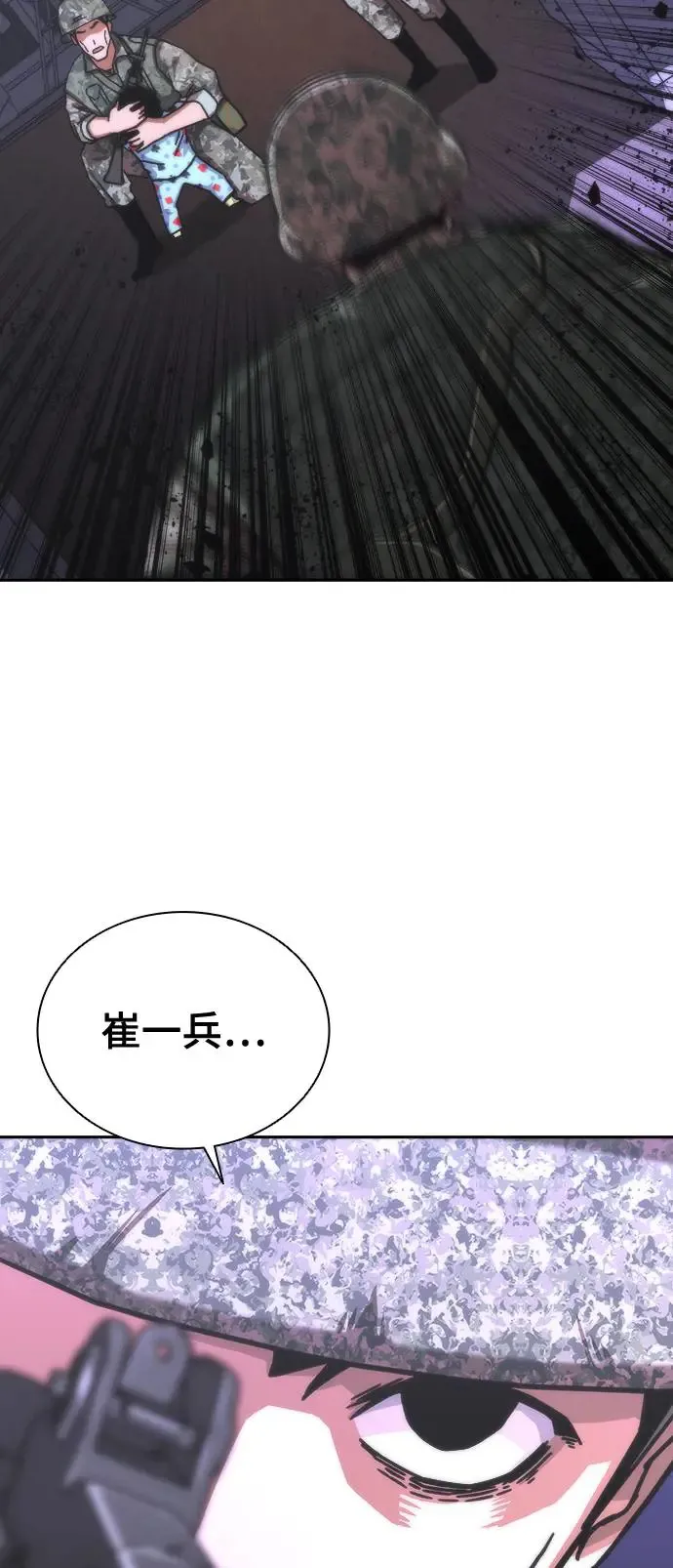 第19话59