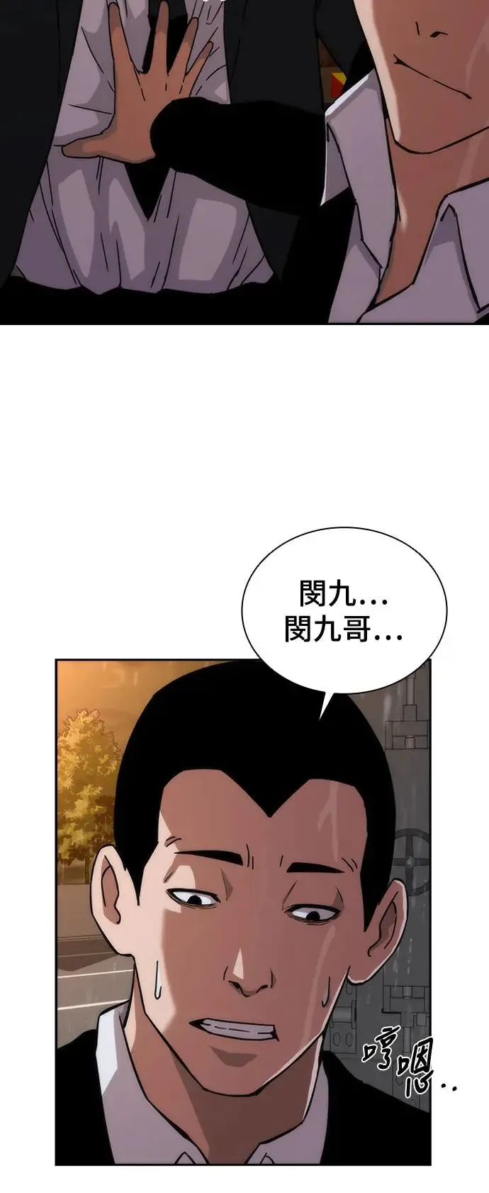 第3话82