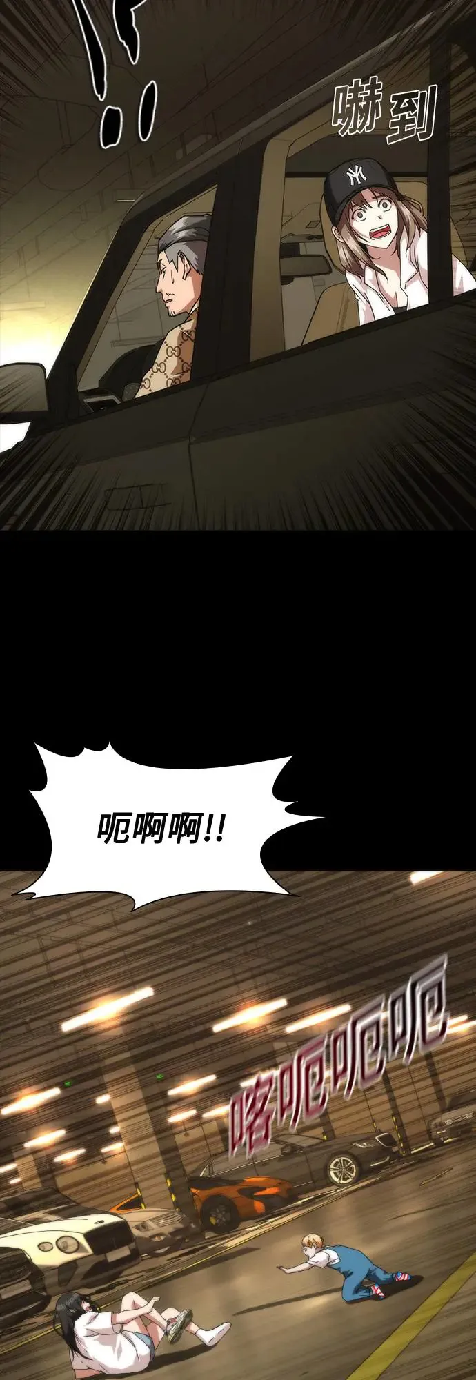 第32话48