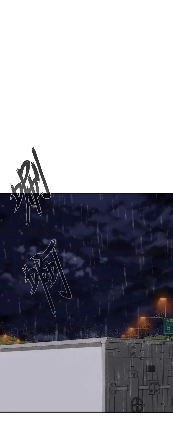第3话53