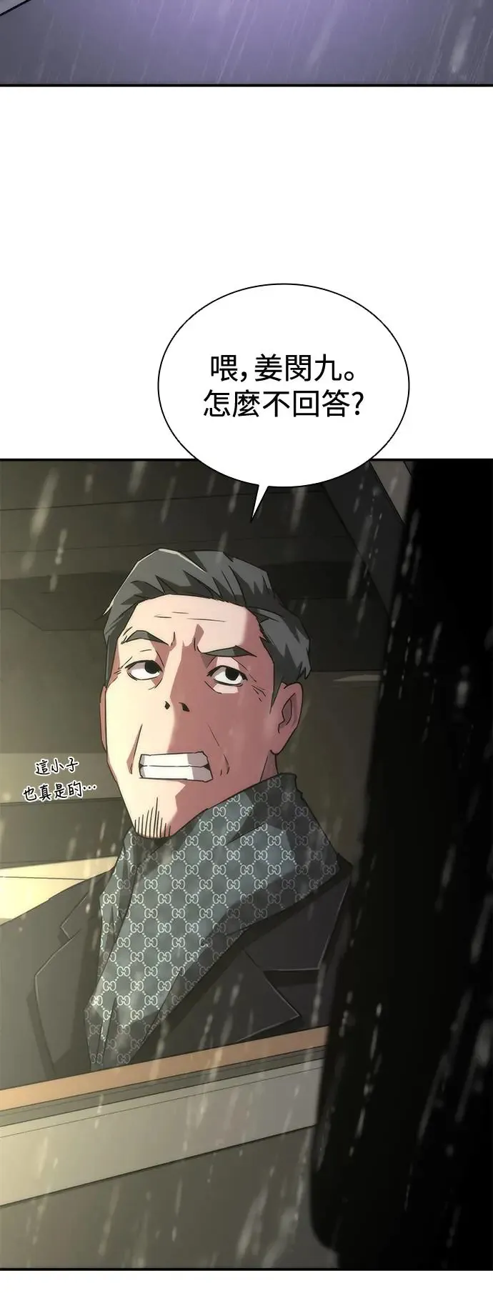 第5话30