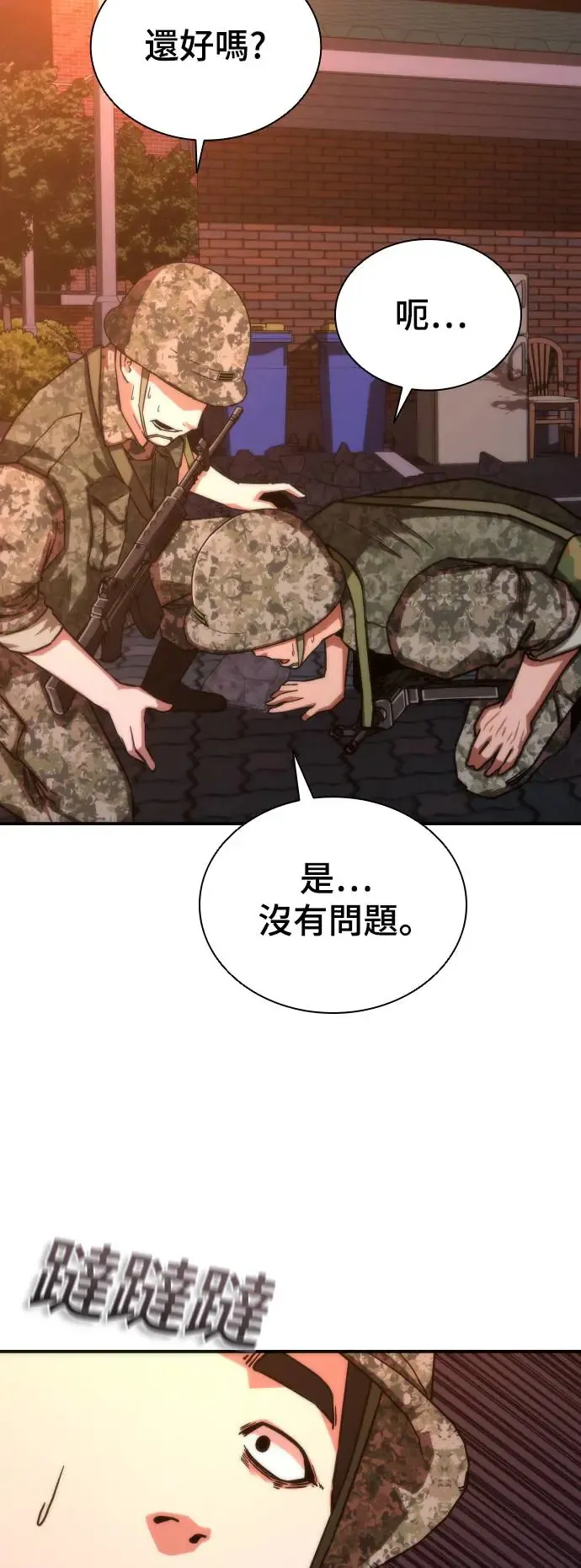 第18话65